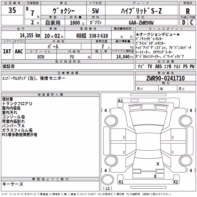 TOYOTA VOXY