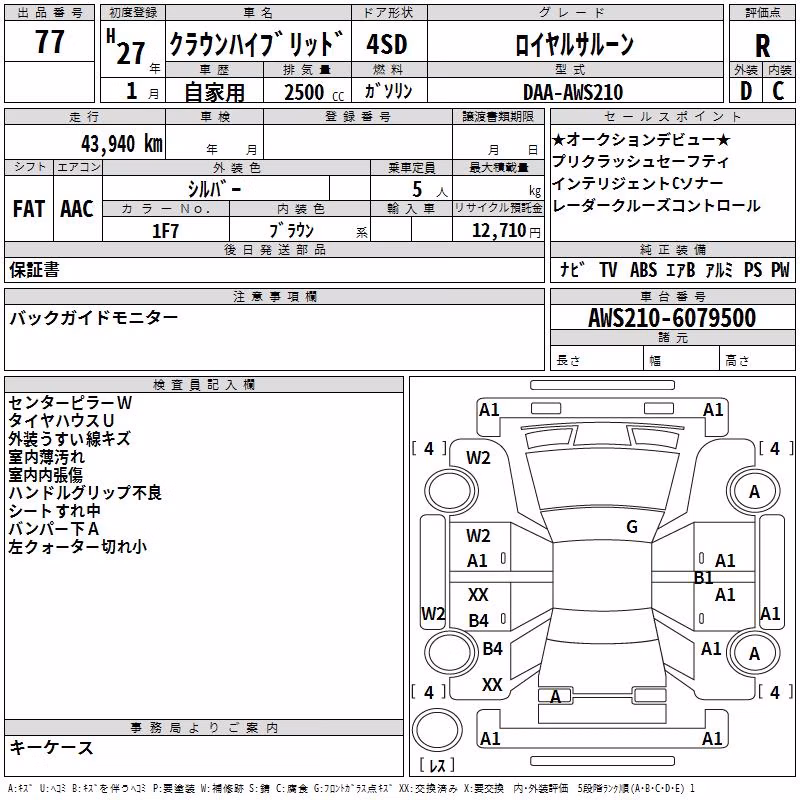TOYOTA CROWN