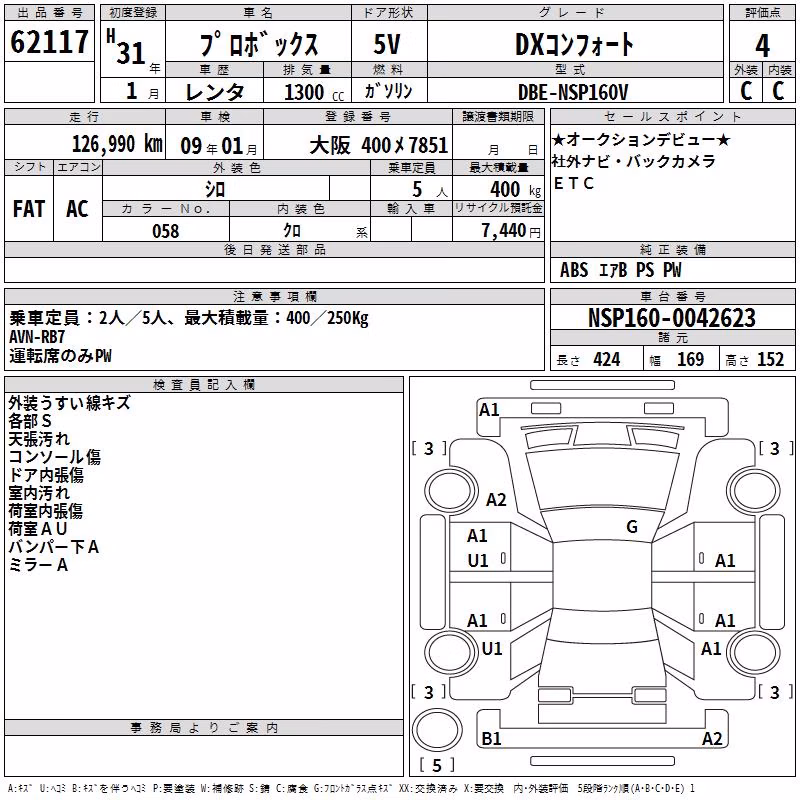 TOYOTA PROBOX