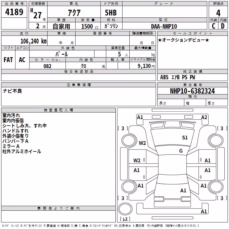 TOYOTA AQUA