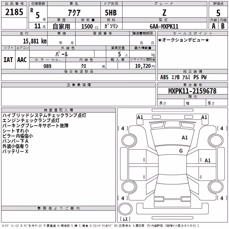 TOYOTA AQUA