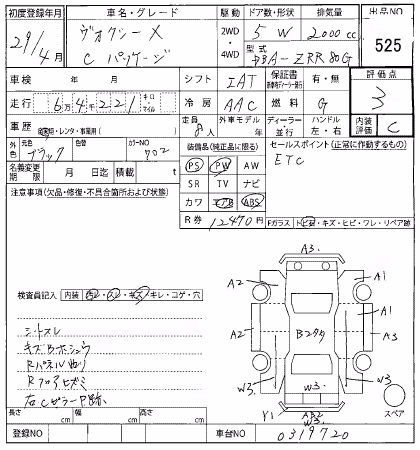 TOYOTA VOXY