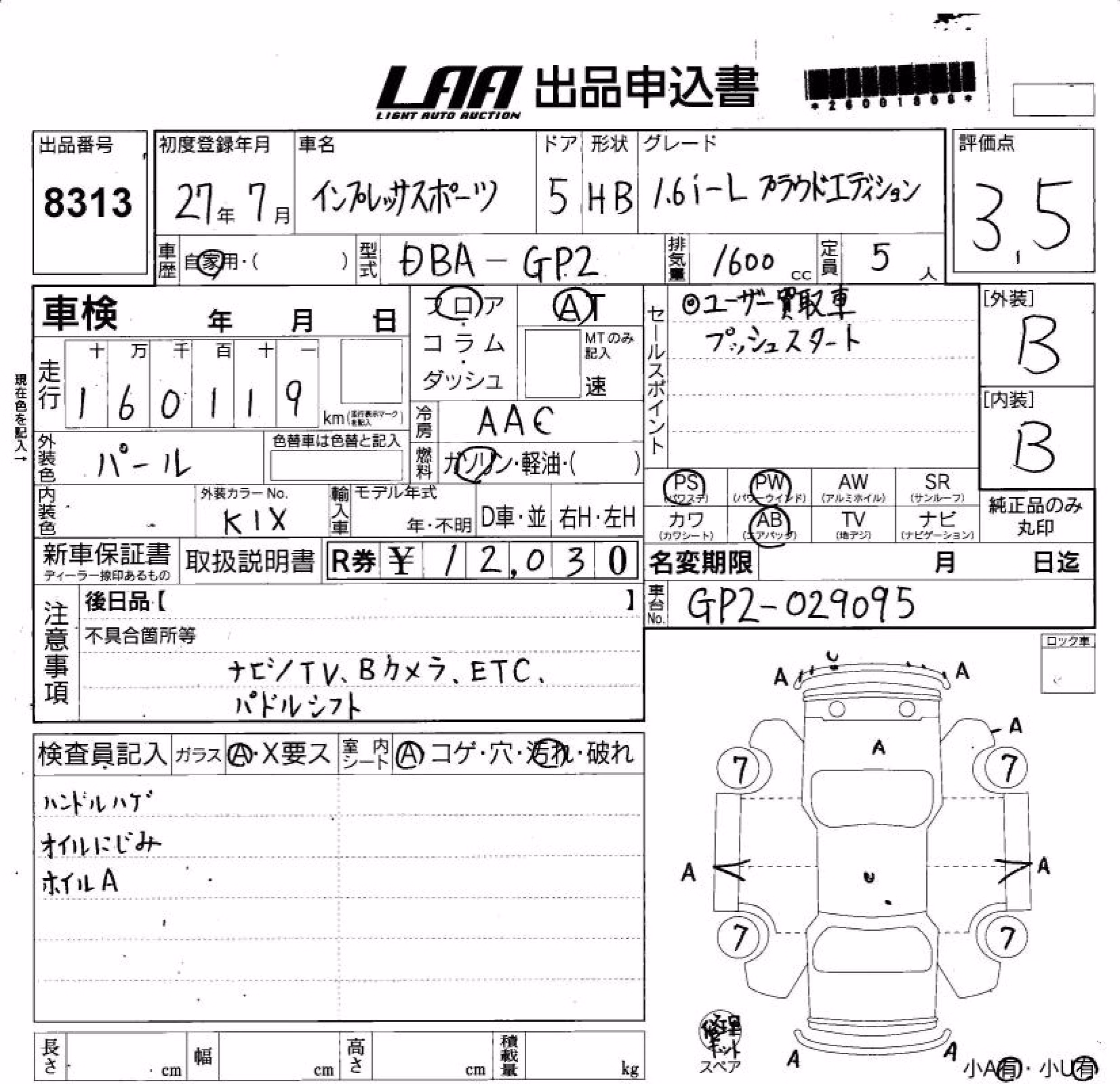 SUBARU IMPREZA