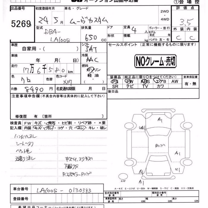 DAIHATSU MOVE