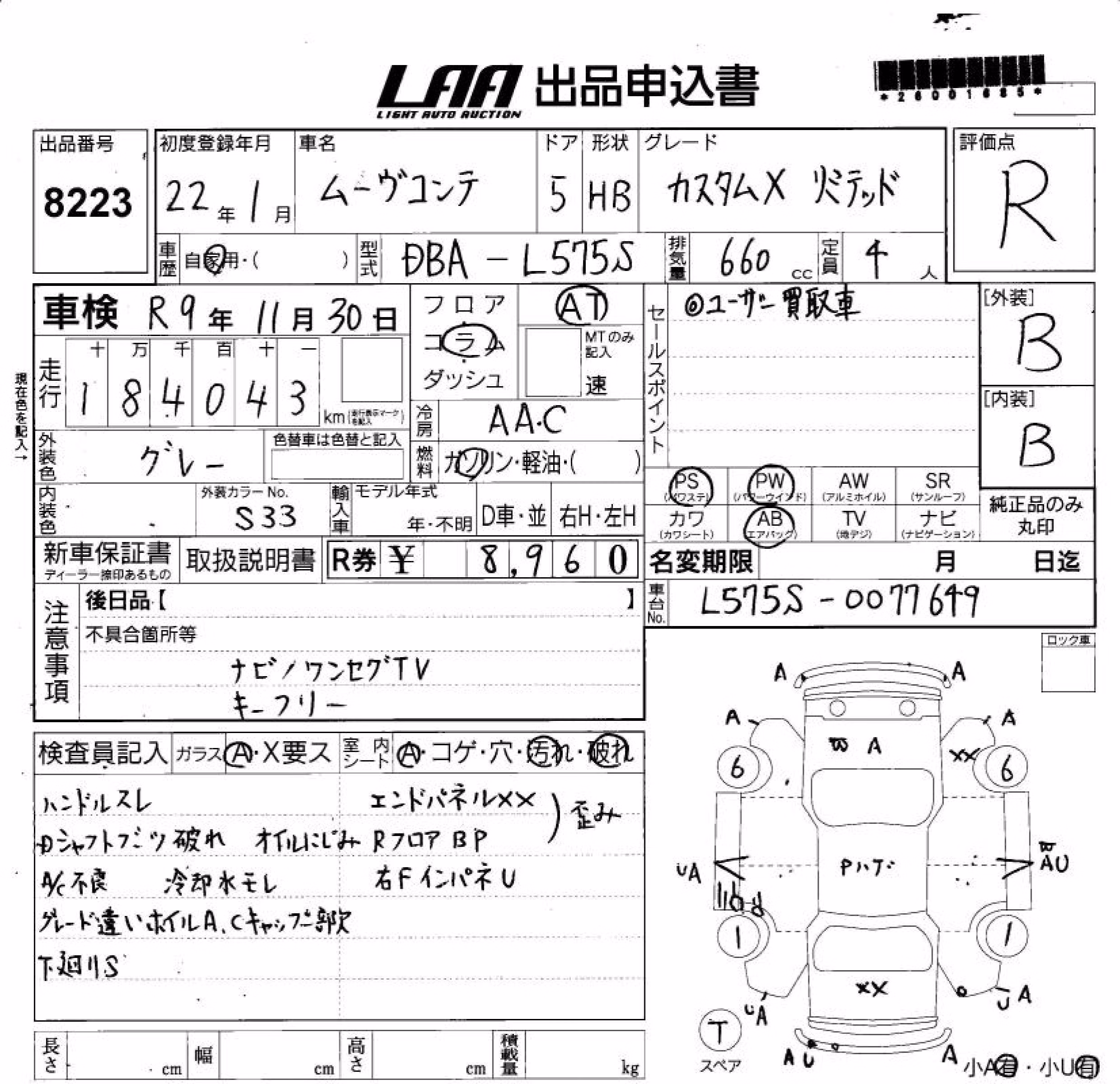 DAIHATSU MOVE CONTE