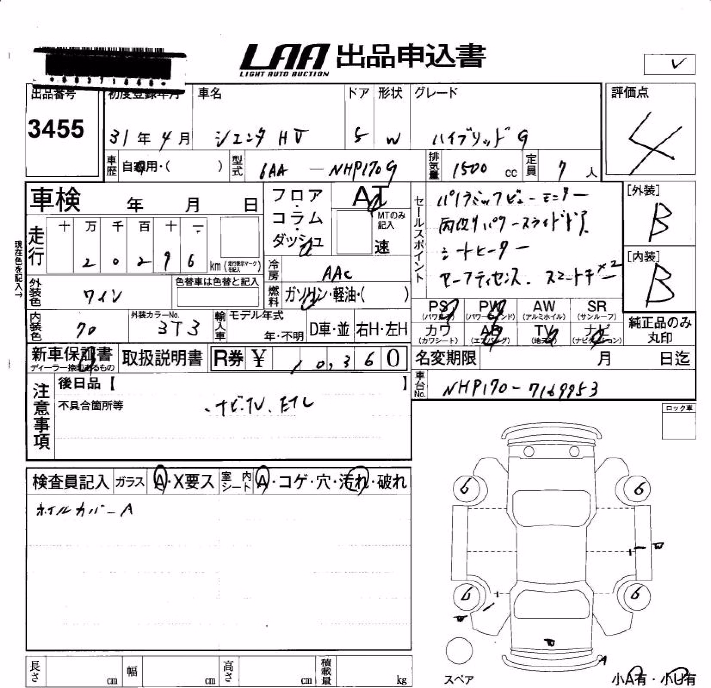 TOYOTA SIENTA