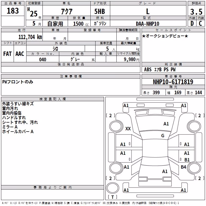 TOYOTA AQUA