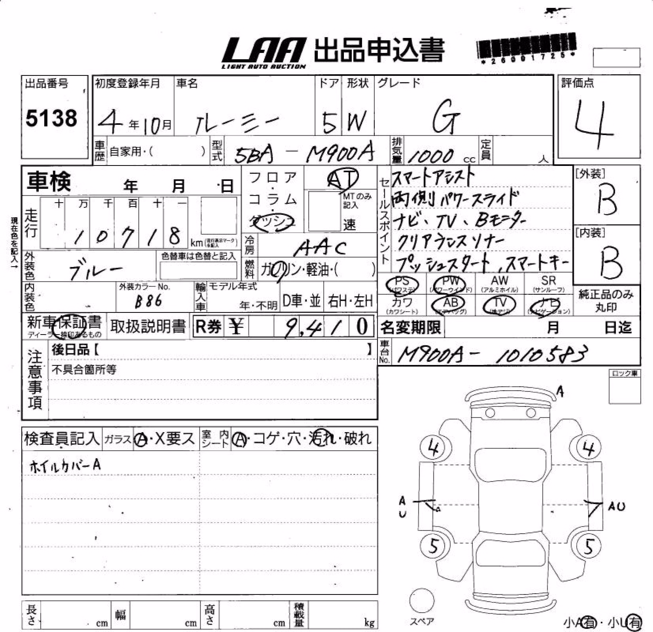 TOYOTA ROOMY