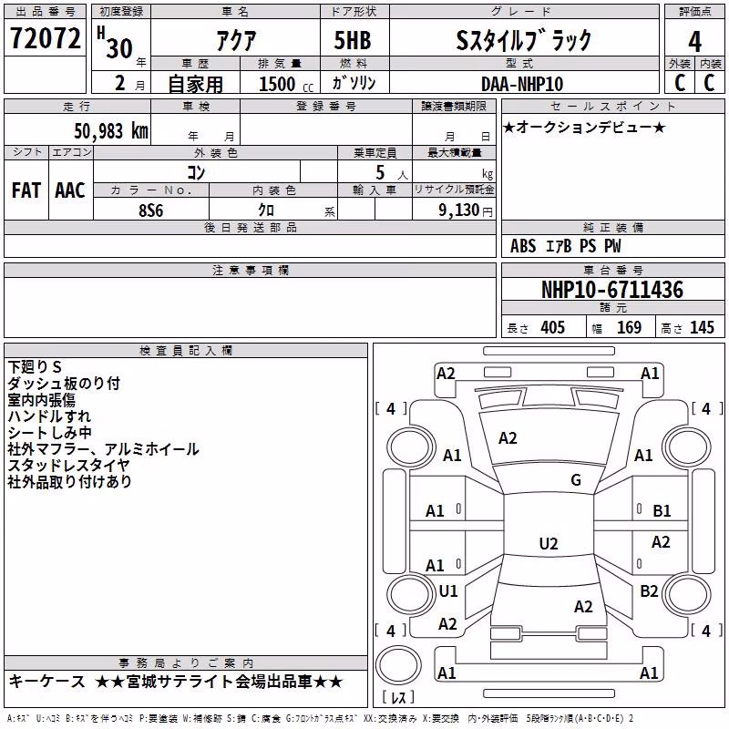 TOYOTA AQUA