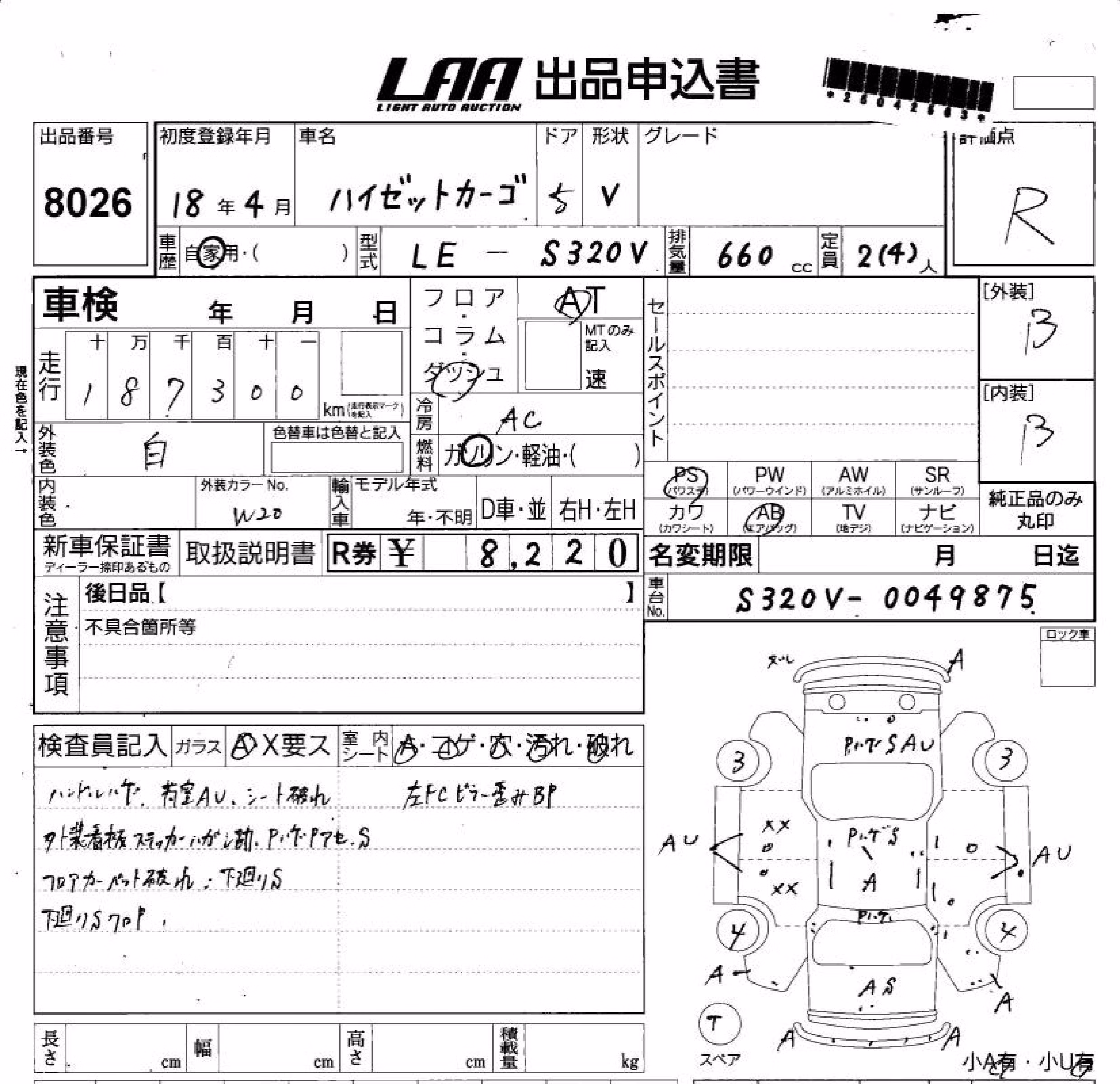 DAIHATSU HIJET
