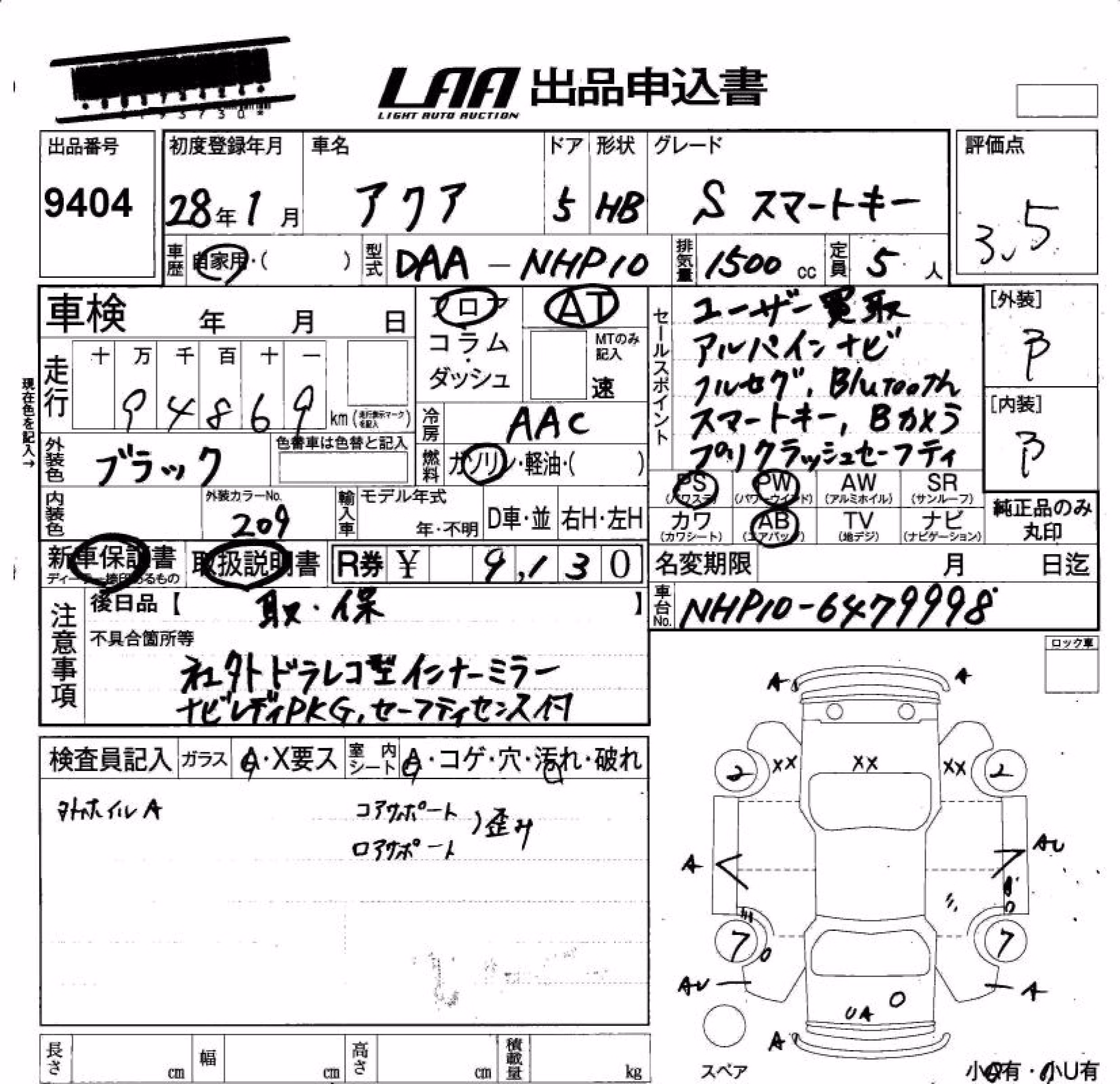 TOYOTA AQUA
