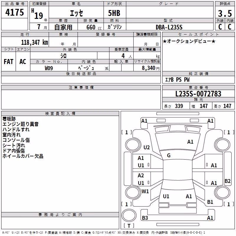 DAIHATSU ESSE