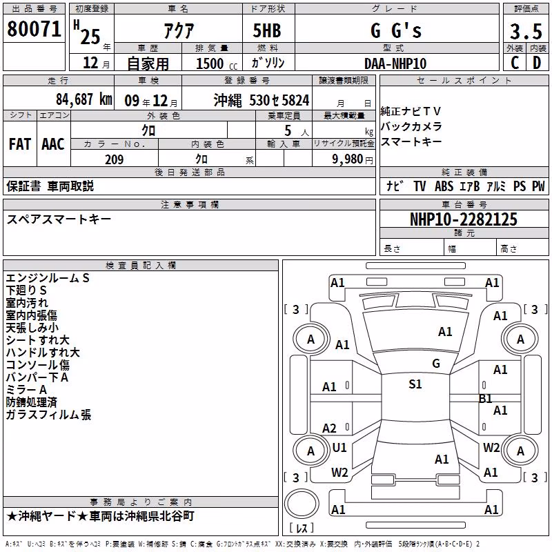 TOYOTA AQUA