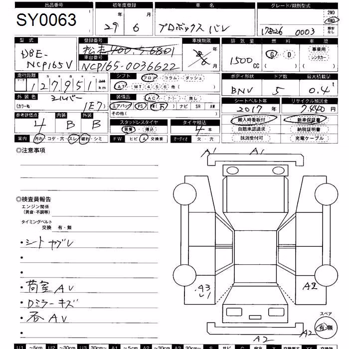 TOYOTA PROBOX