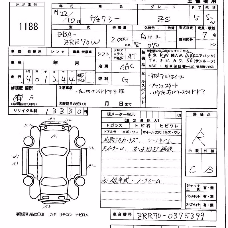 TOYOTA VOXY