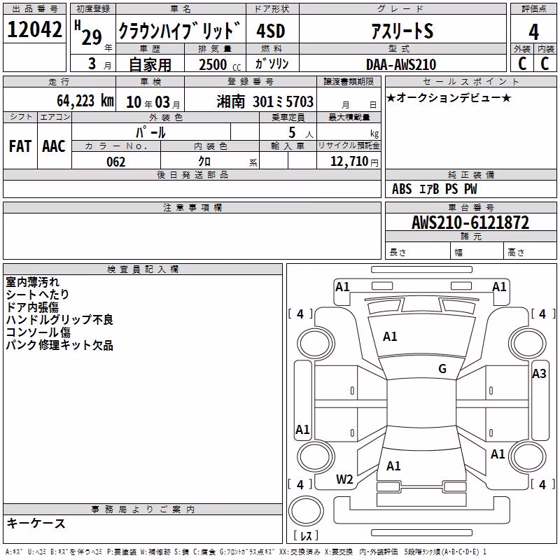 TOYOTA CROWN