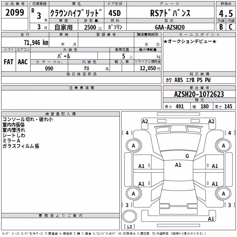 TOYOTA CROWN
