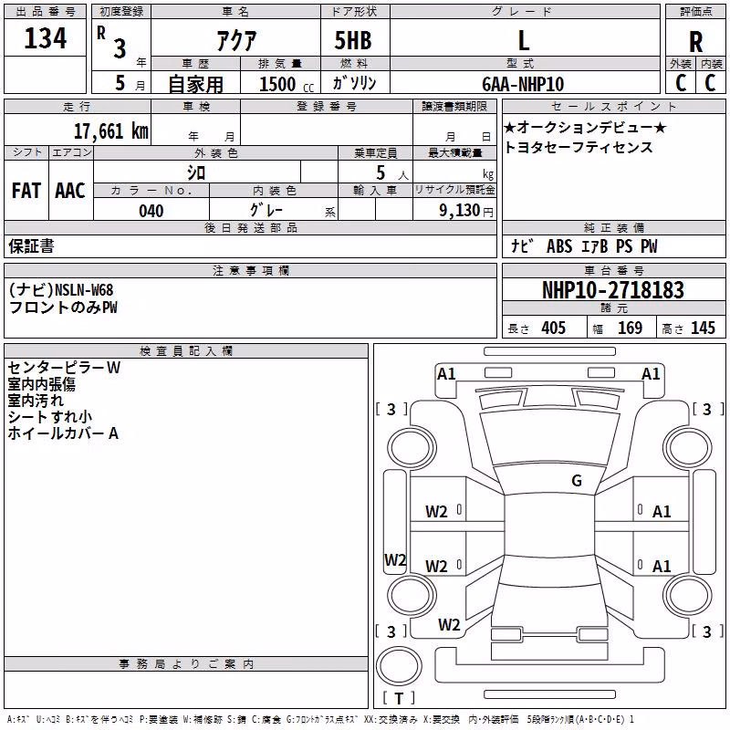 TOYOTA AQUA