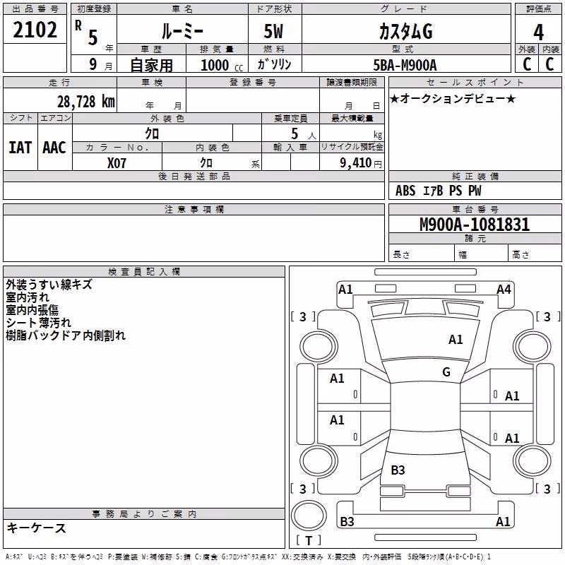 TOYOTA ROOMY