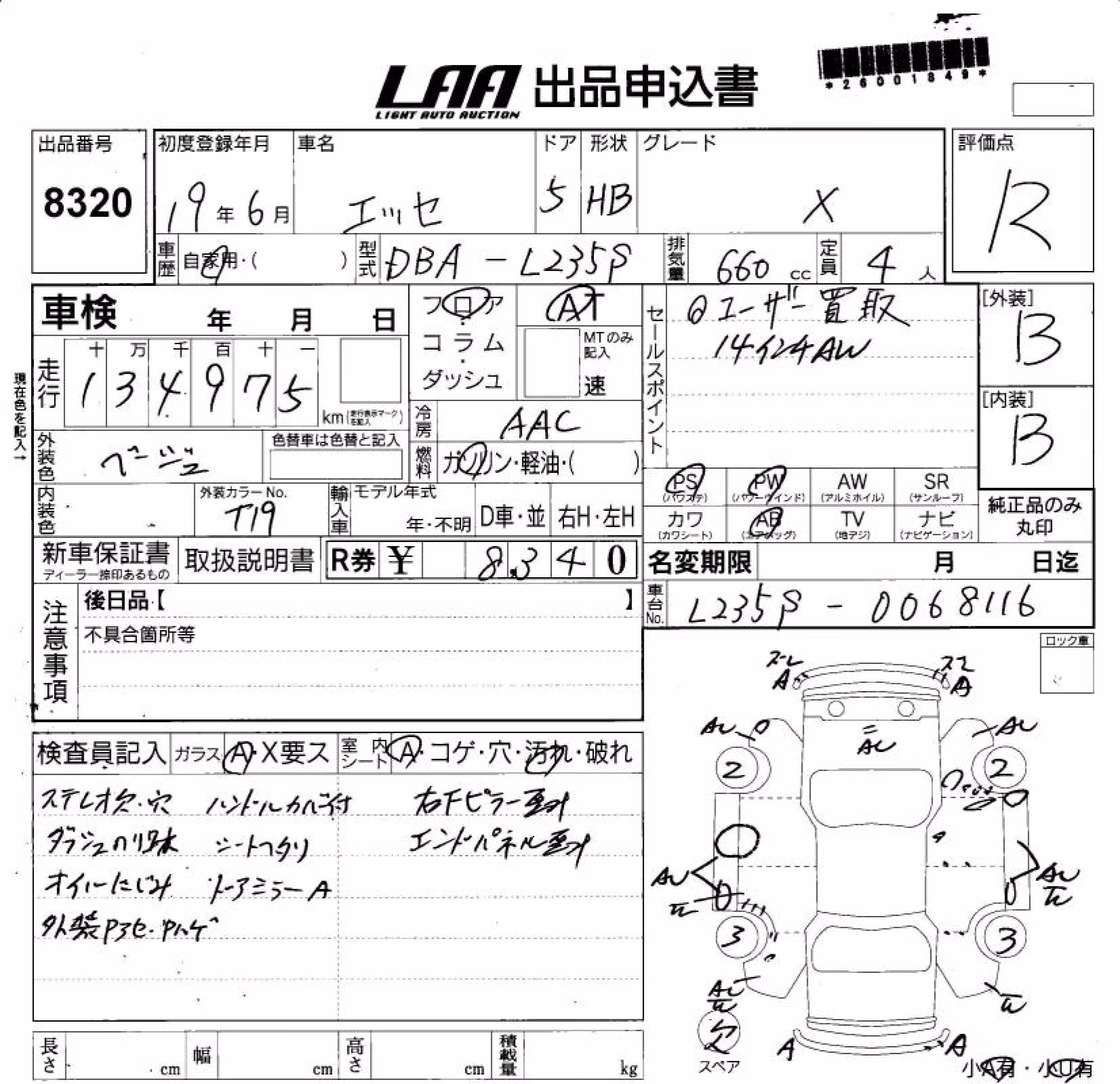 DAIHATSU ESSE