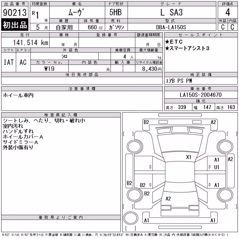 DAIHATSU MOVE