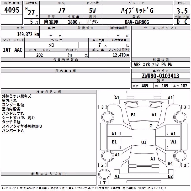 TOYOTA NOAH