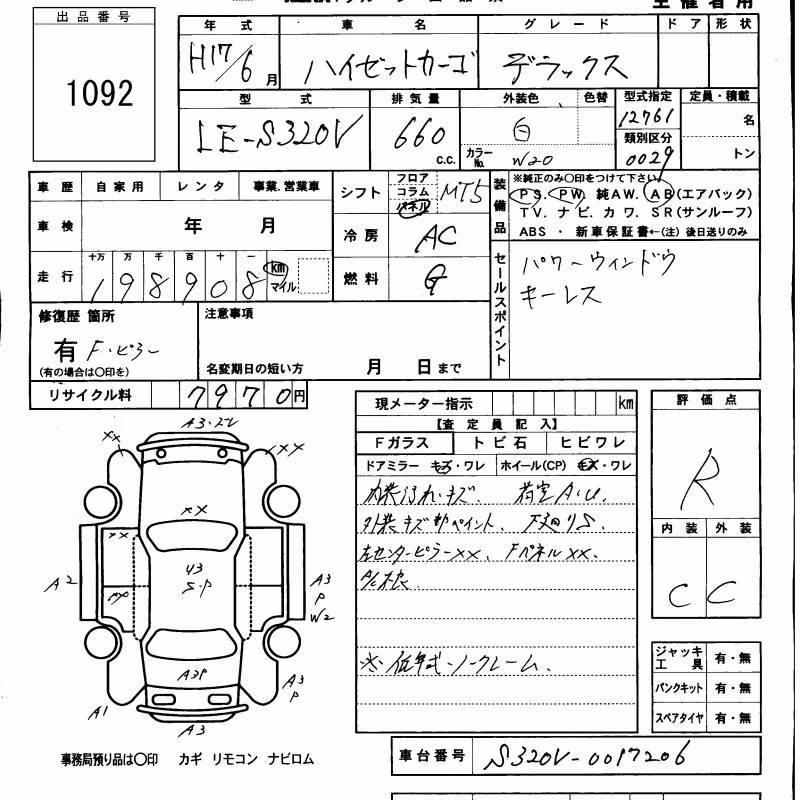 DAIHATSU HIJET