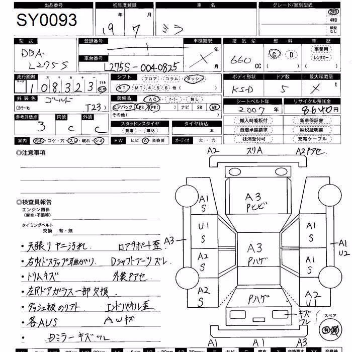 DAIHATSU MIRA