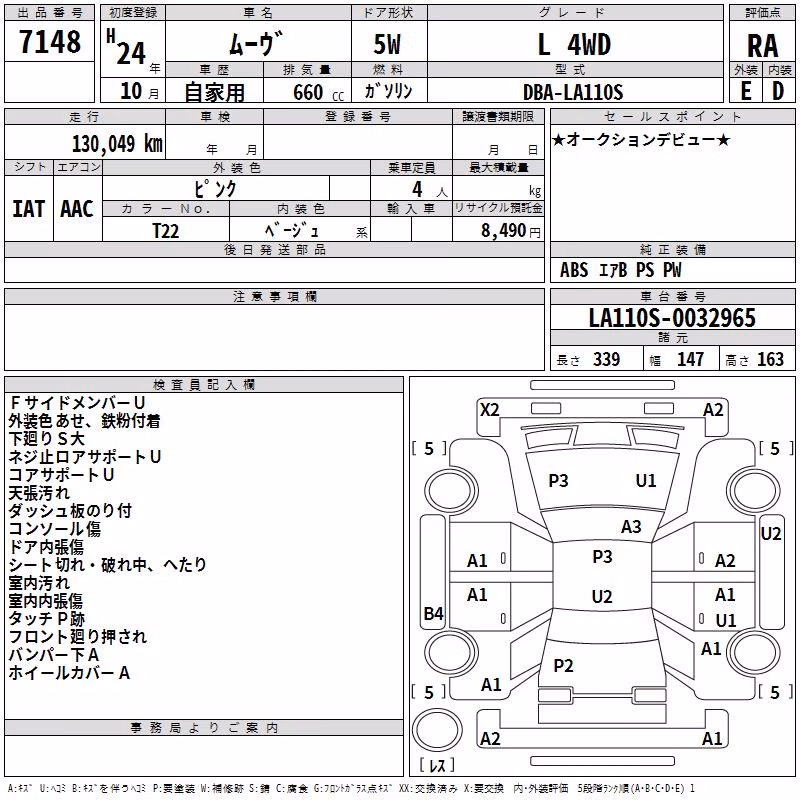 DAIHATSU MOVE