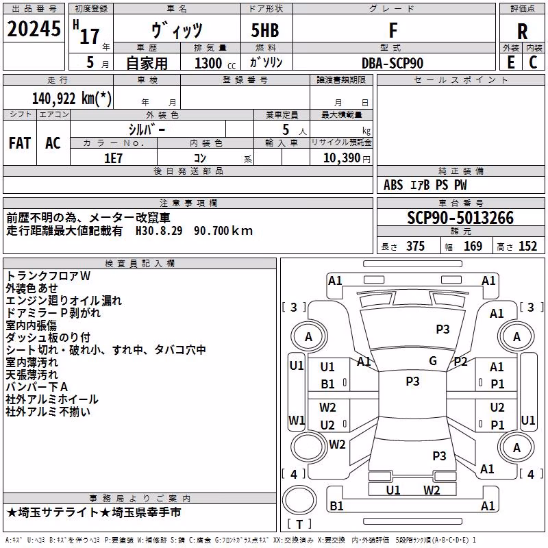 TOYOTA VITZ
