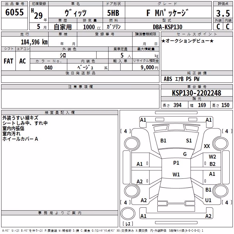 TOYOTA VITZ