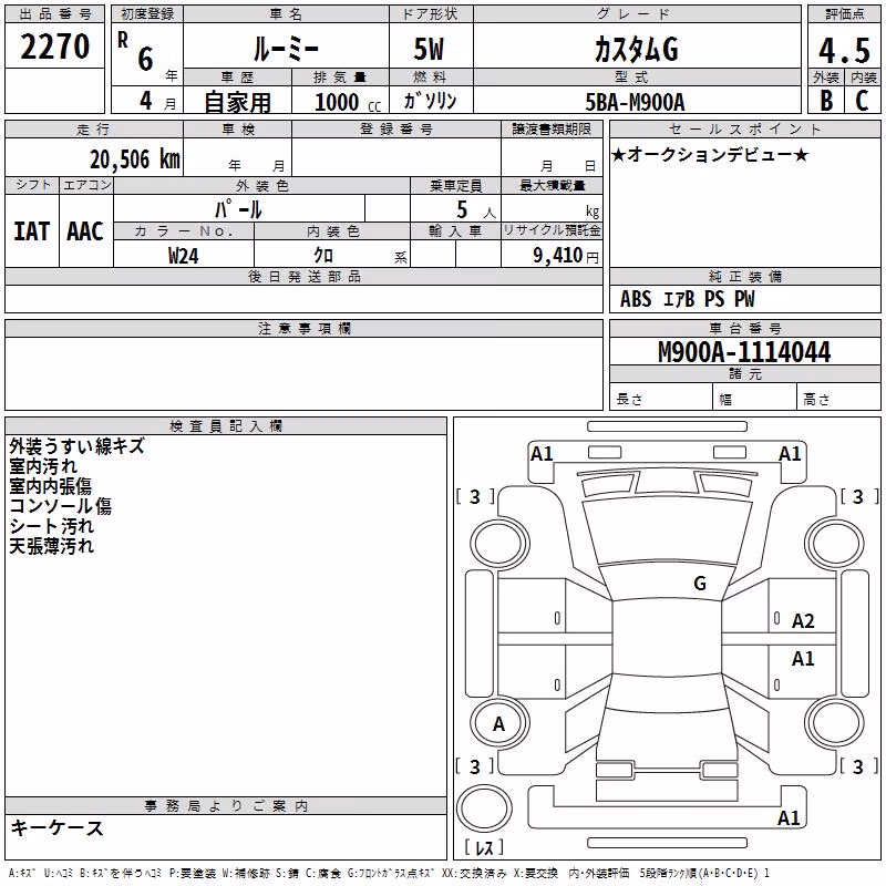 TOYOTA ROOMY