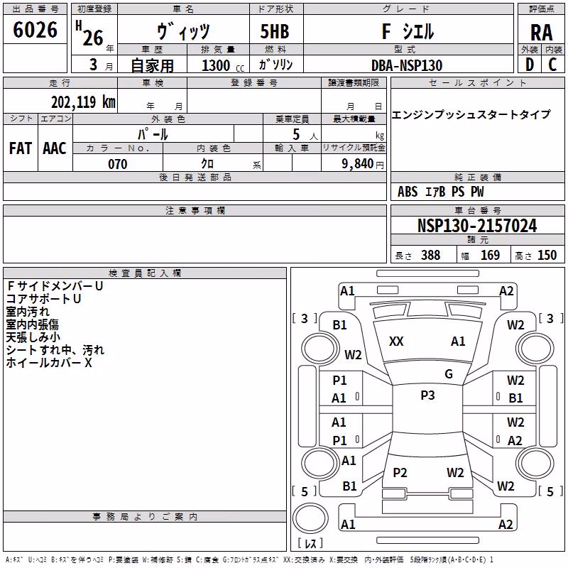 TOYOTA VITZ