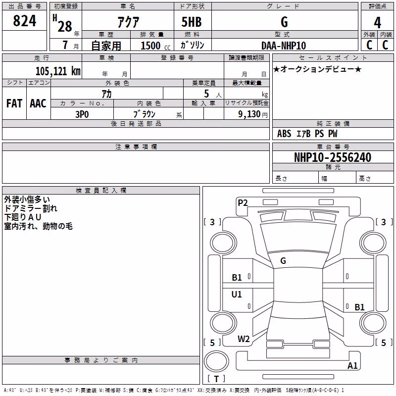 TOYOTA AQUA