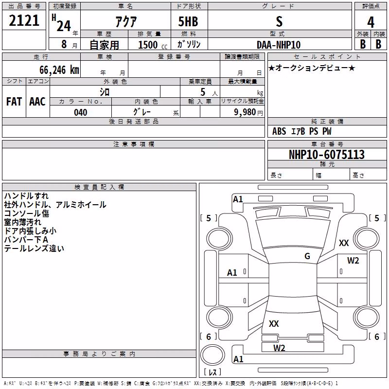 TOYOTA AQUA