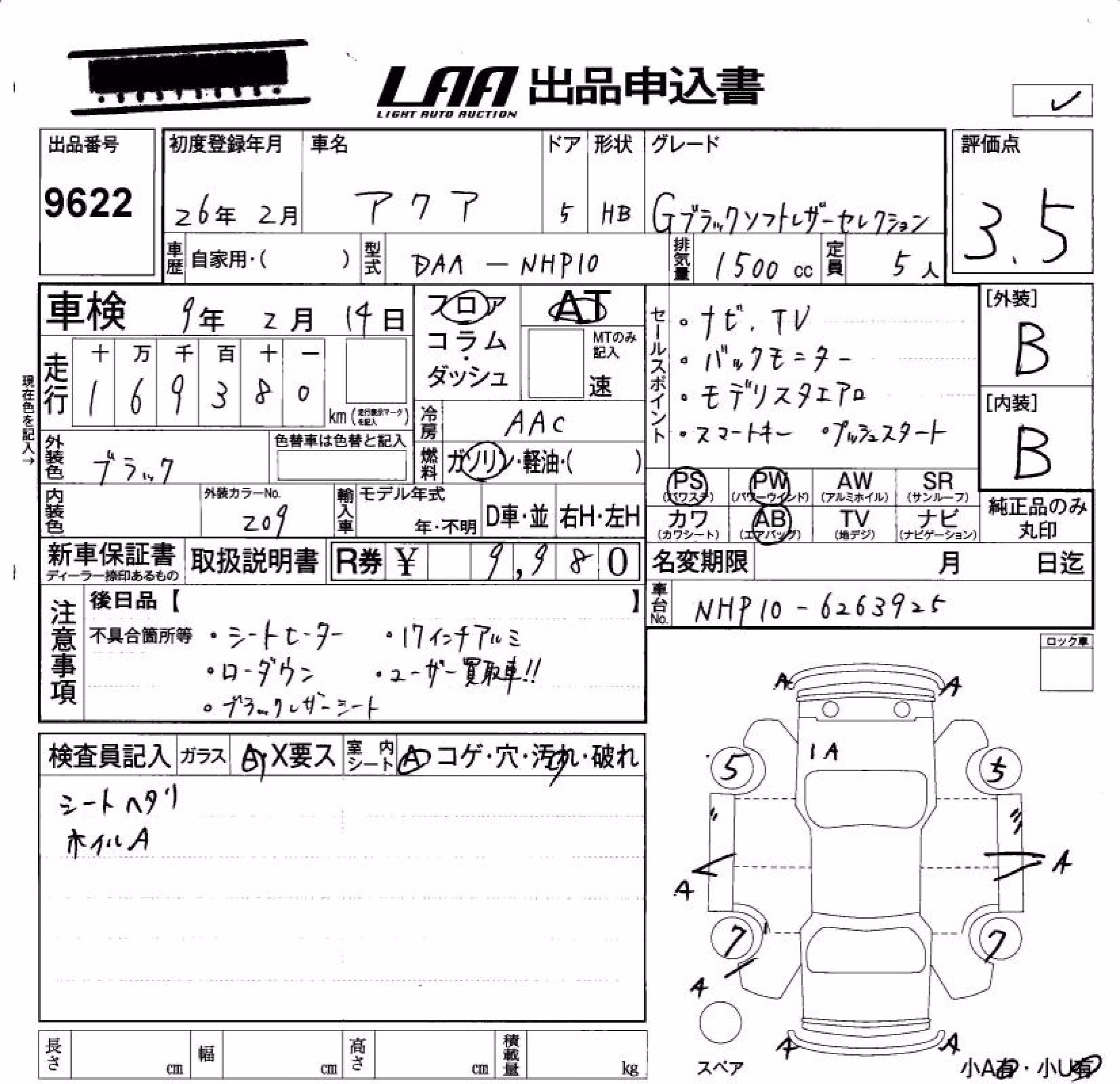 TOYOTA AQUA