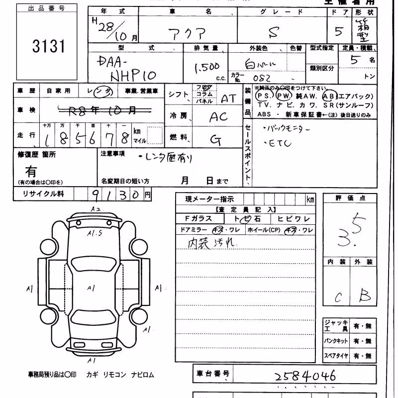 TOYOTA AQUA