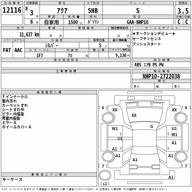 TOYOTA AQUA