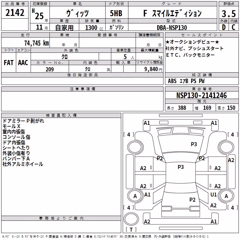 TOYOTA VITZ