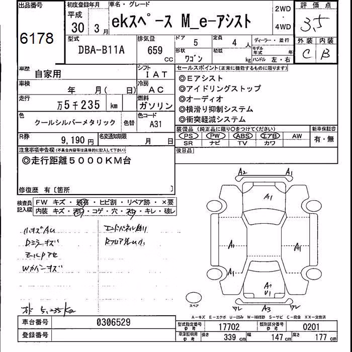 MITSUBISHI EK SPACE