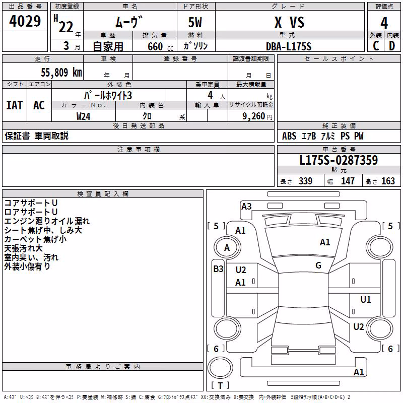 DAIHATSU MOVE