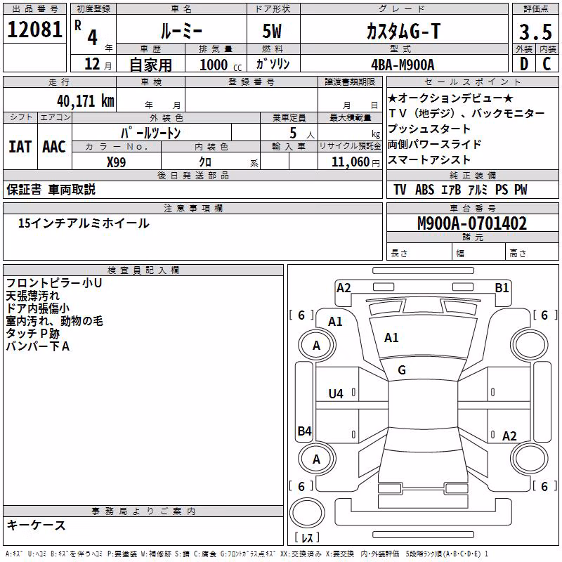 TOYOTA ROOMY