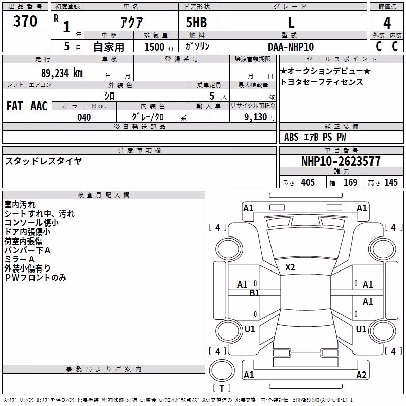 TOYOTA AQUA