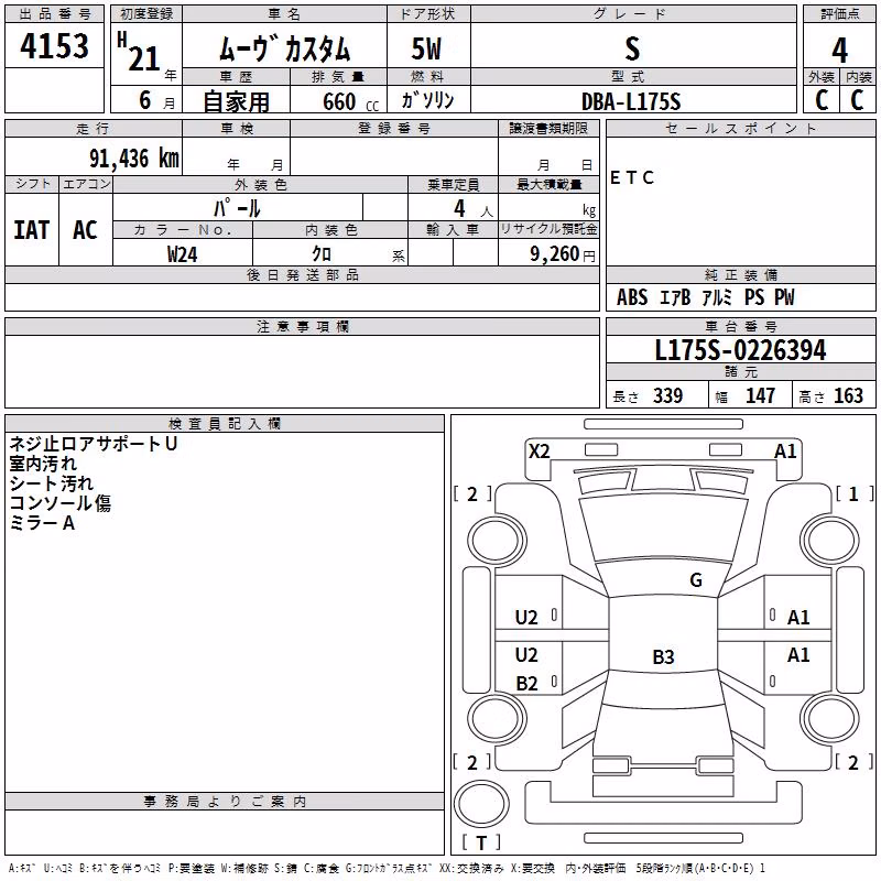 DAIHATSU MOVE