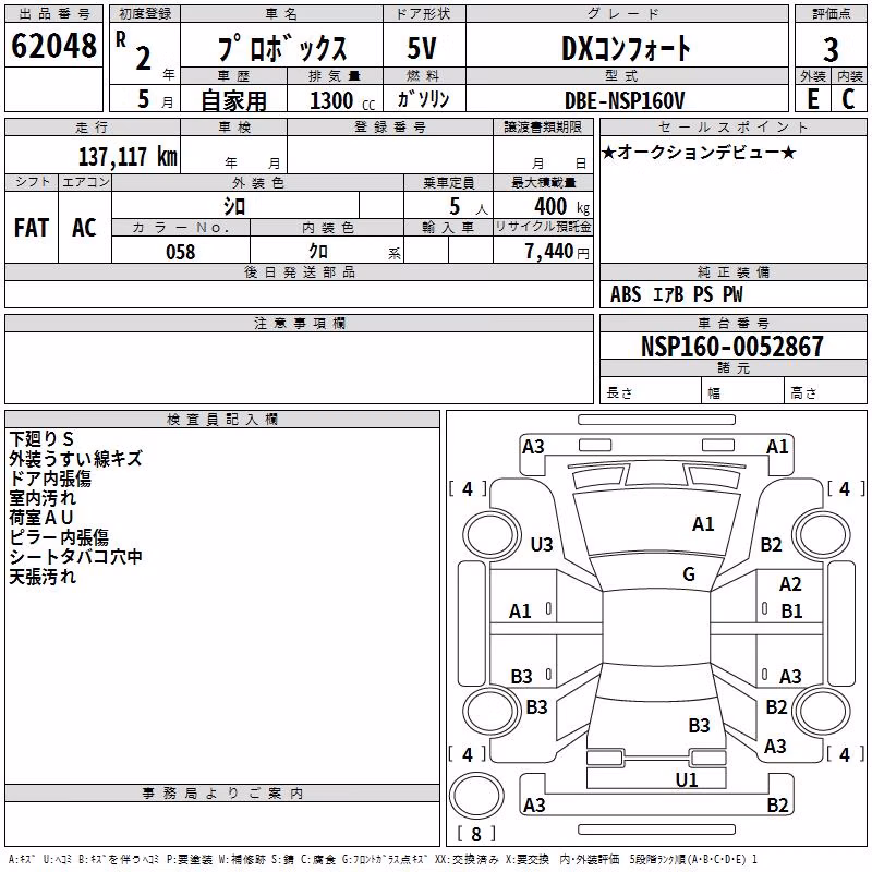 TOYOTA PROBOX