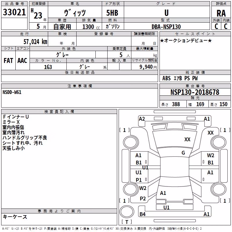 TOYOTA VITZ