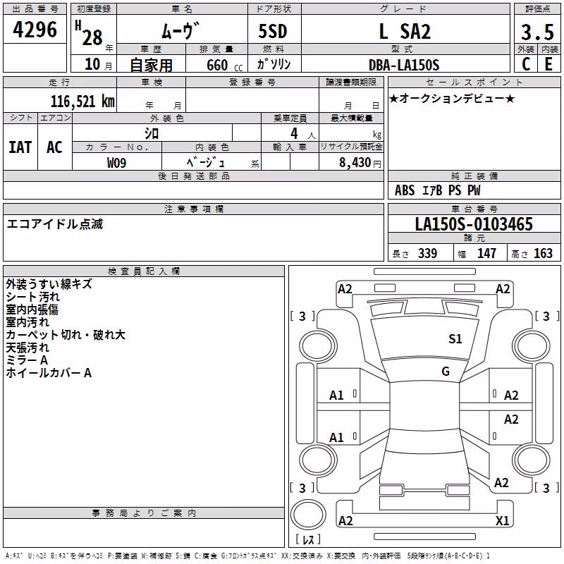 DAIHATSU MOVE