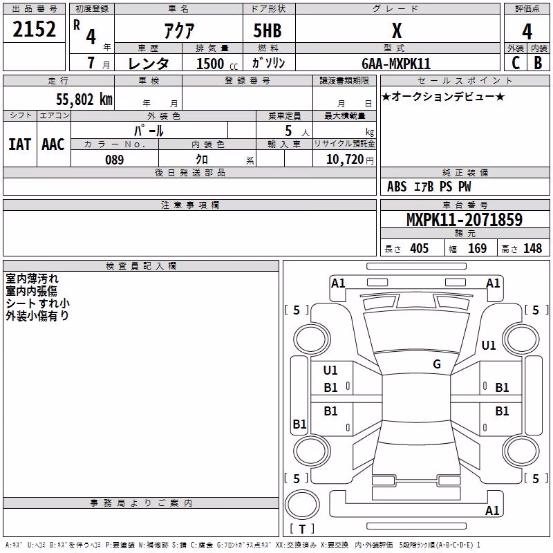TOYOTA AQUA