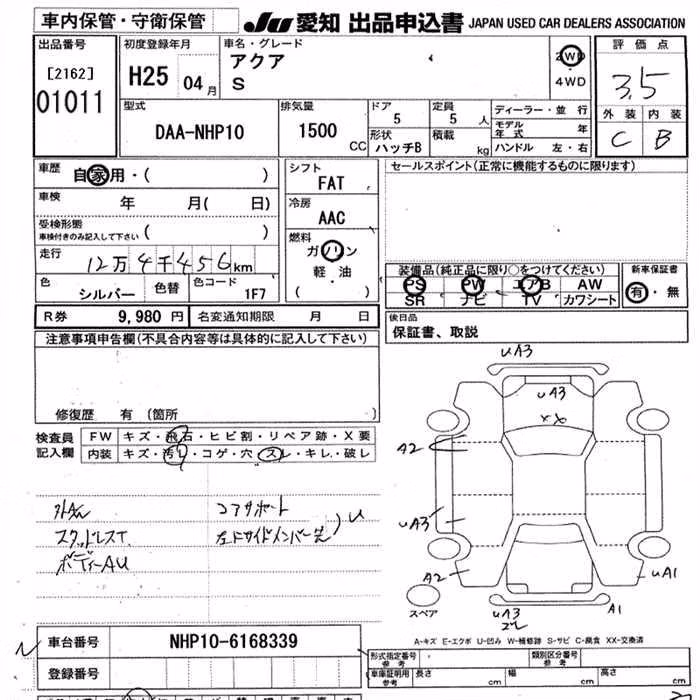 TOYOTA AQUA