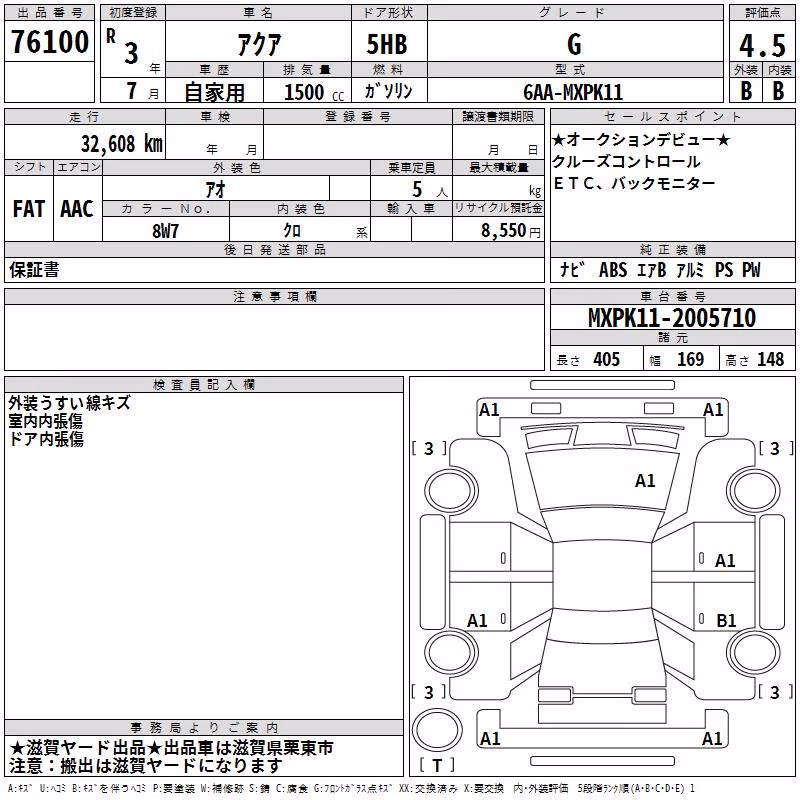 TOYOTA AQUA